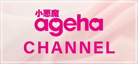 ageha channel